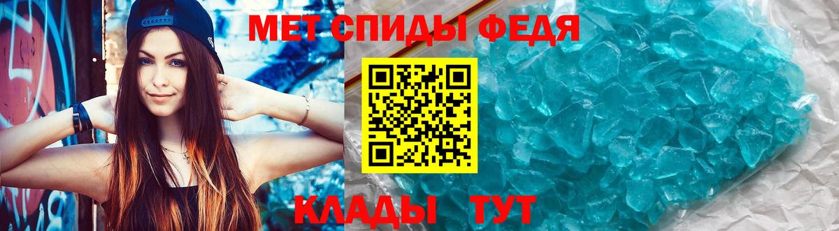 Амфетамин Premium  АМФ  Магнитогорск  Вход с VPN 
