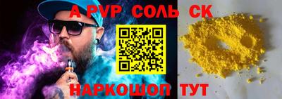 метадон Будённовск