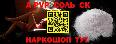 герыч Бузулук