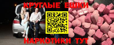 круглые Бугуруслан