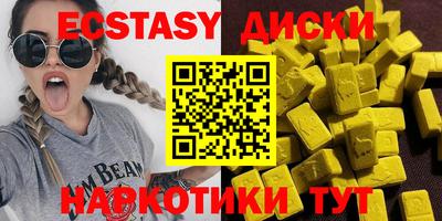 кокаин премиум Каменск-Уральский