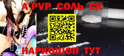 метадон Будённовск