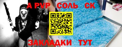 герыч Бузулук