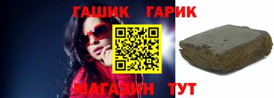 герыч Бузулук