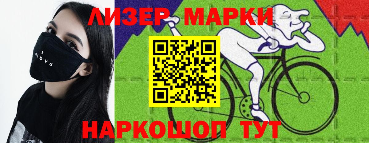 ЛСД экстази ecstasy  LSD-25 экстази ecstasy  Магнитогорск  Вход с VPN 