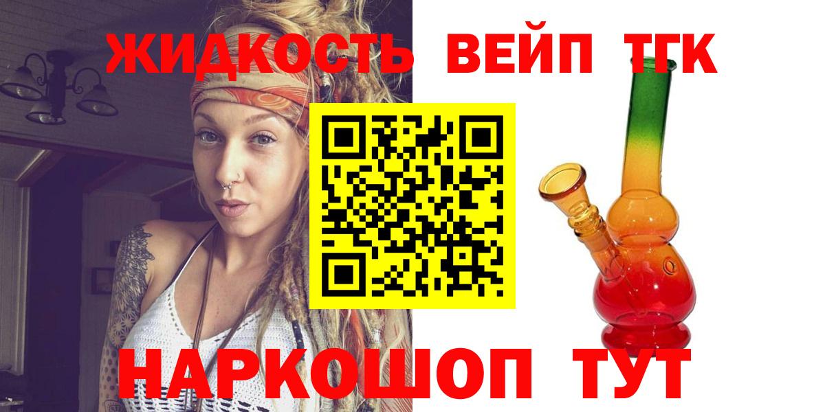 ГАШ  Магнитогорск  МАРИХУАНА  ТГК  Вход с VPN  МЕФ кристаллы  COCAIN 