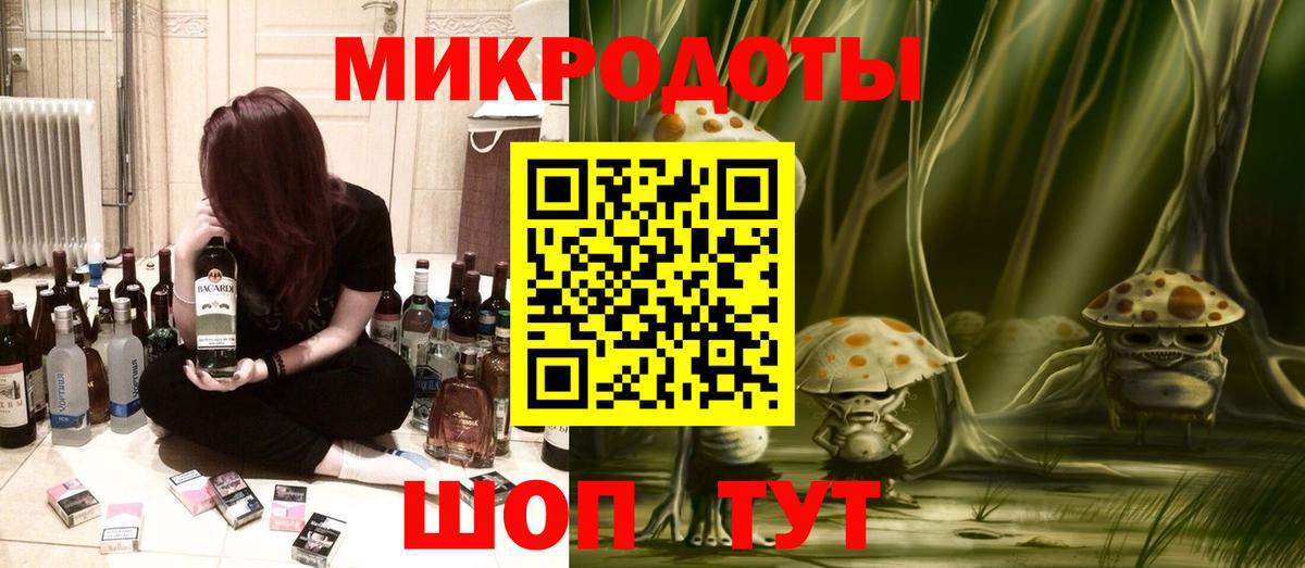 Псилоцибиновые грибы мицелий  Вход с VPN  Магнитогорск 