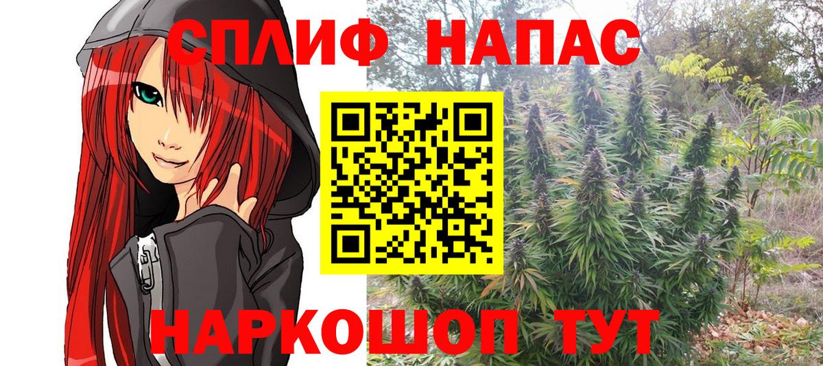 Марихуана гибрид Магнитогорск